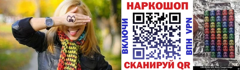 Купить закладку Альфа ПВП  Мефедрон  Кокаин  ГАШИШ  Амфетамин  Конопля  Майский