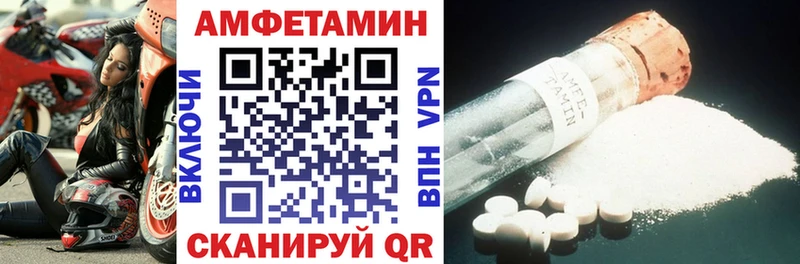 АМФЕТАМИН VHQ Майский
