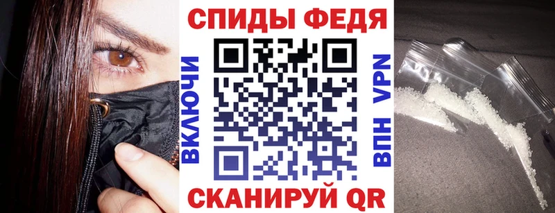 Купить закладки  Майский  Амфетамин VHQ 