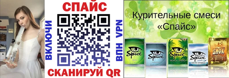 БУТИРАТ вода Майский
