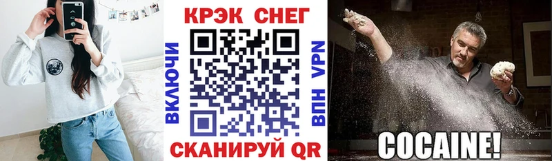 Купить  Майский  COCAIN Fish Scale 