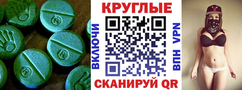ЭКСТАЗИ XTC  Купить закладки  Майский 