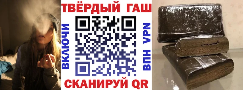 ГАШ Premium  Купить где  Майский 