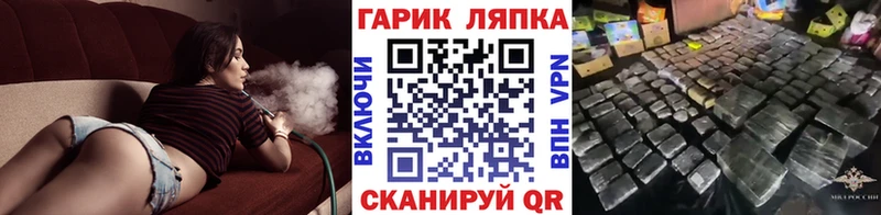 ГАШ индика сатива Майский