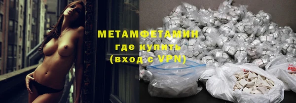 альфа пвп VHQ Заводоуковск