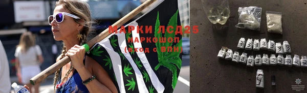 альфа пвп VHQ Заводоуковск