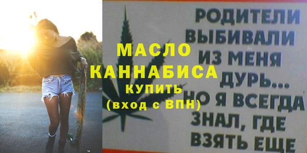 MESCALINE Гусиноозёрск
