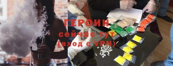 скорость mdpv Дмитровск