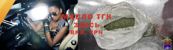 винт Заволжск