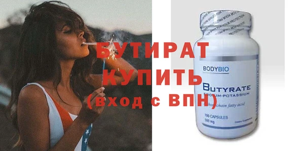 герыч Заволжье