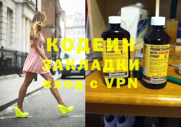 мефедрон VHQ Тутаев