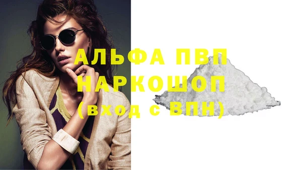 альфа пвп VHQ Заводоуковск