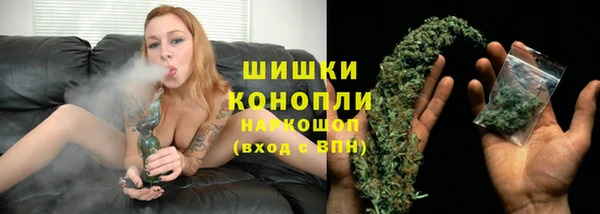 винт Заволжск