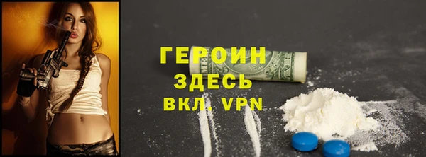MESCALINE Гусиноозёрск