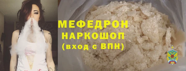 альфа пвп VHQ Заводоуковск