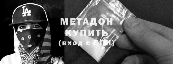 винт Заволжск