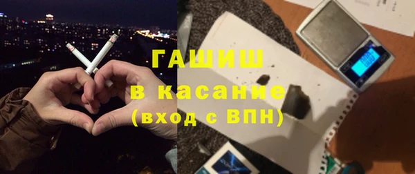 винт Заволжск