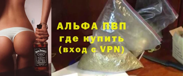 герыч Заволжье
