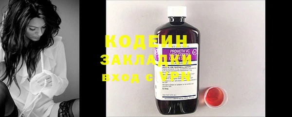MESCALINE Гусиноозёрск