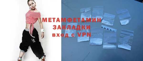 MESCALINE Гусиноозёрск