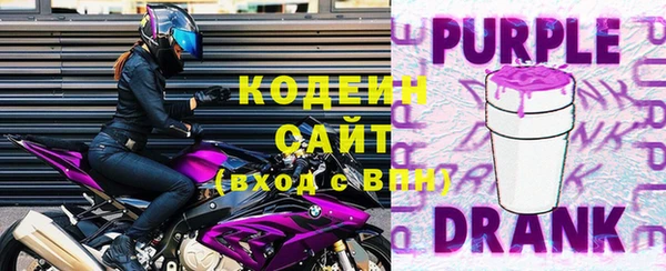 герыч Заволжье