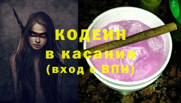 винт Заволжск