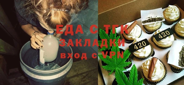 альфа пвп VHQ Заводоуковск