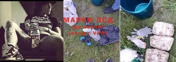 MESCALINE Гусиноозёрск
