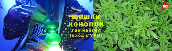 альфа пвп VHQ Заводоуковск