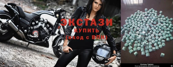 альфа пвп VHQ Заводоуковск