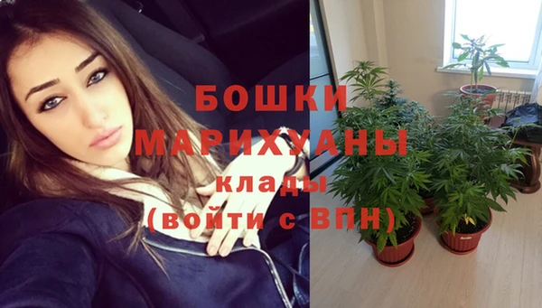 альфа пвп VHQ Заводоуковск