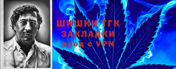 герыч Заволжье
