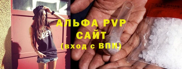 винт Заволжск