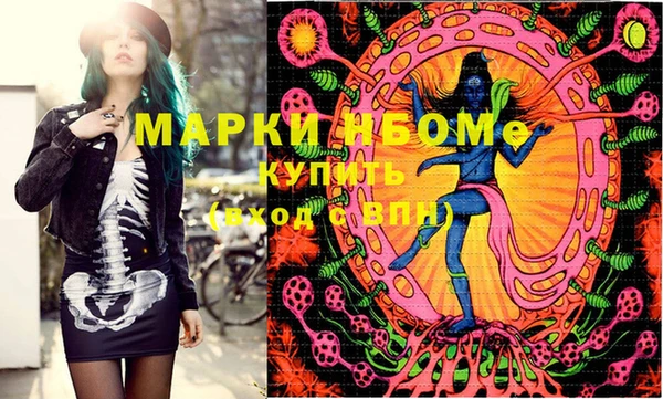 герыч Заволжье