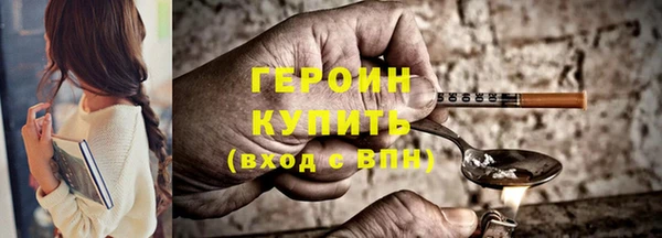 герыч Гусь-Хрустальный