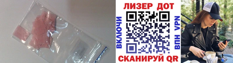 Купить  Майский  LSD-25 экстази ecstasy 