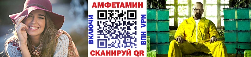 Купить где  Майский  Первитин кристалл 