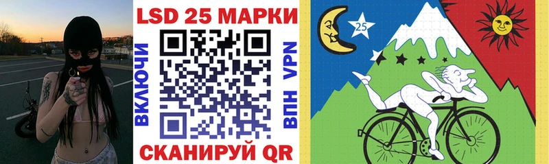 Купить  Майский  Наркотические марки 1500мкг 