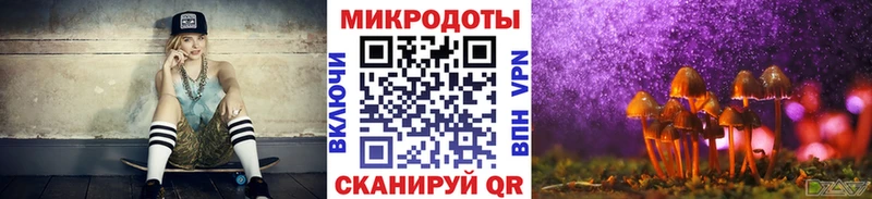 Псилоцибиновые грибы прущие грибы  Купить где  Майский 